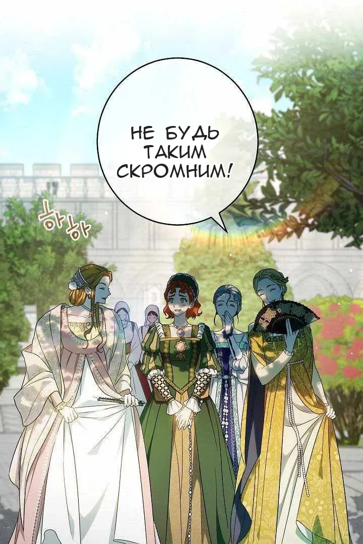 Сторінка 74