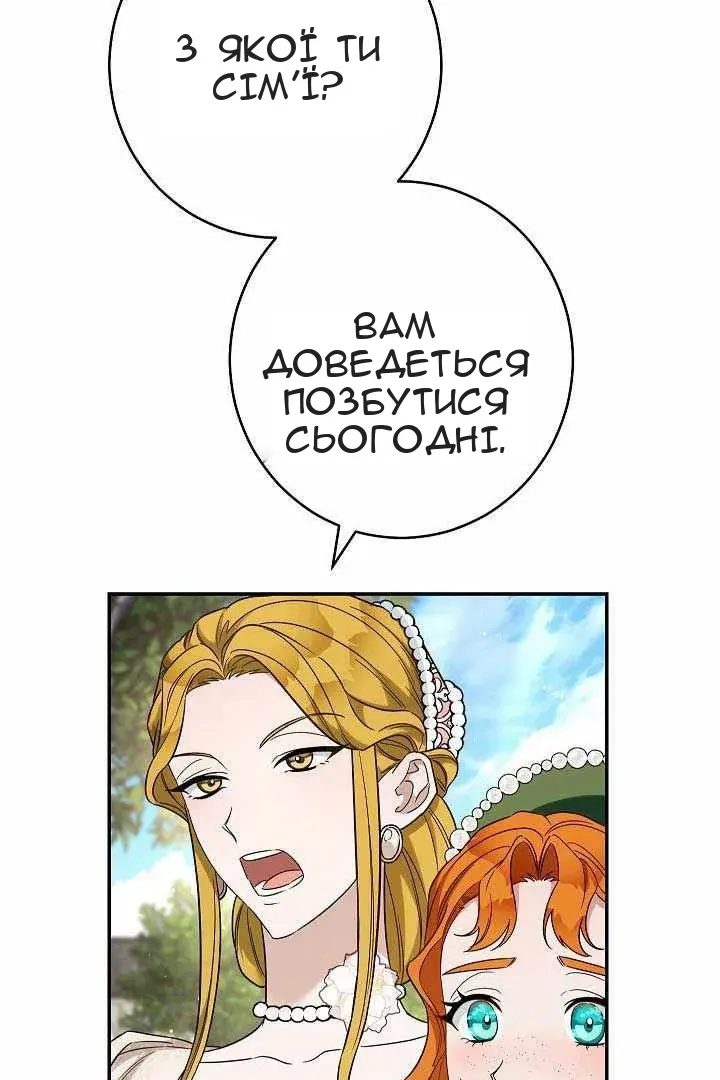 Сторінка 79