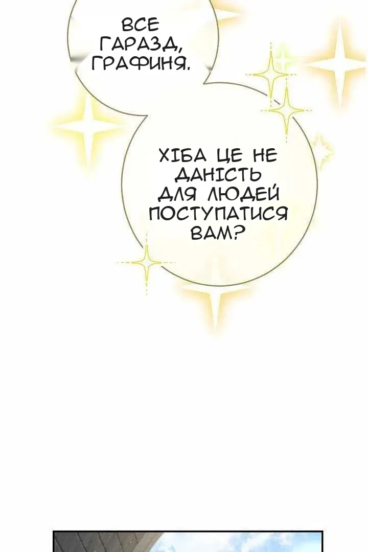 Сторінка 84
