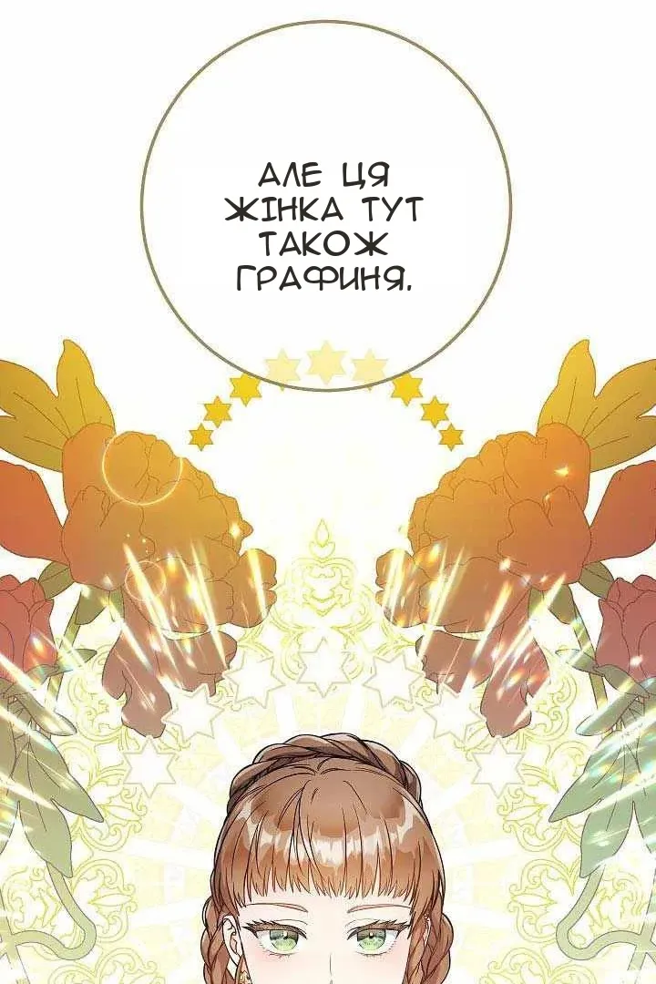 Сторінка 89