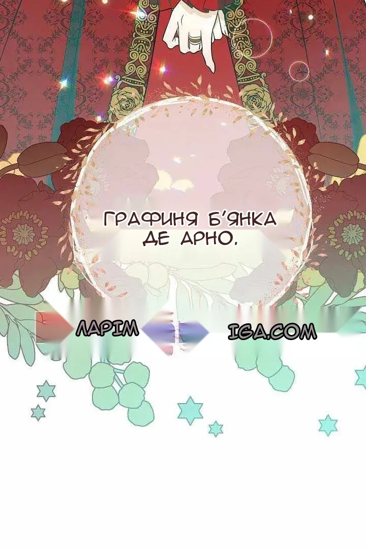 Сторінка 91