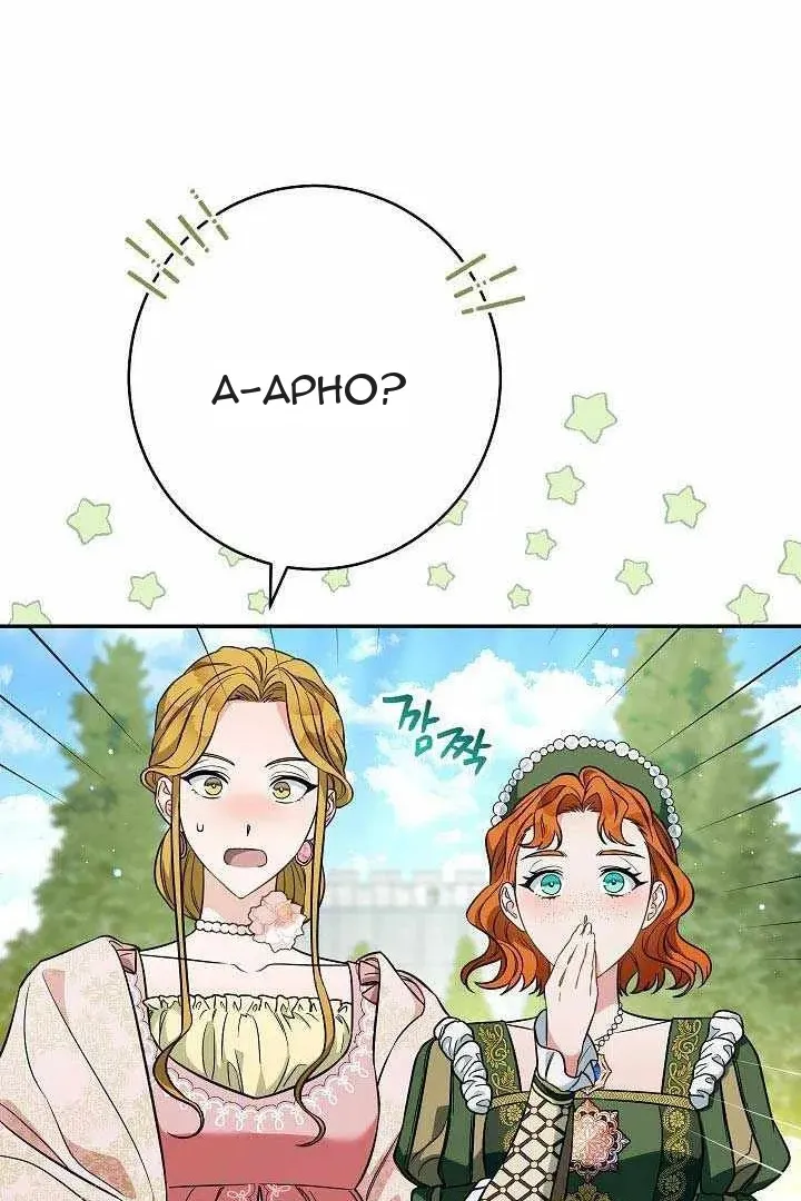 Сторінка 92
