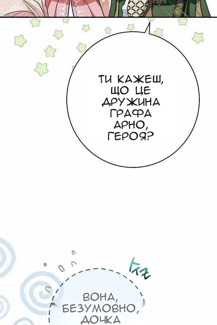 Сторінка 93