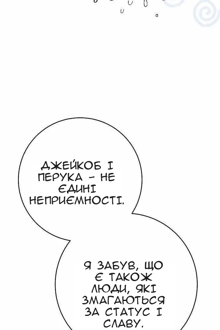 Сторінка 95