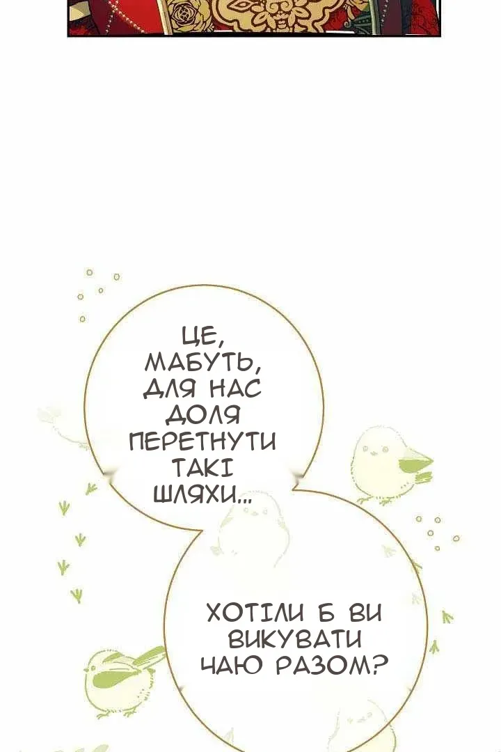 Сторінка 97