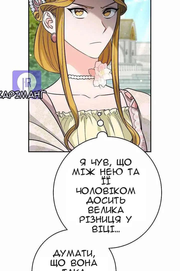 Сторінка 102