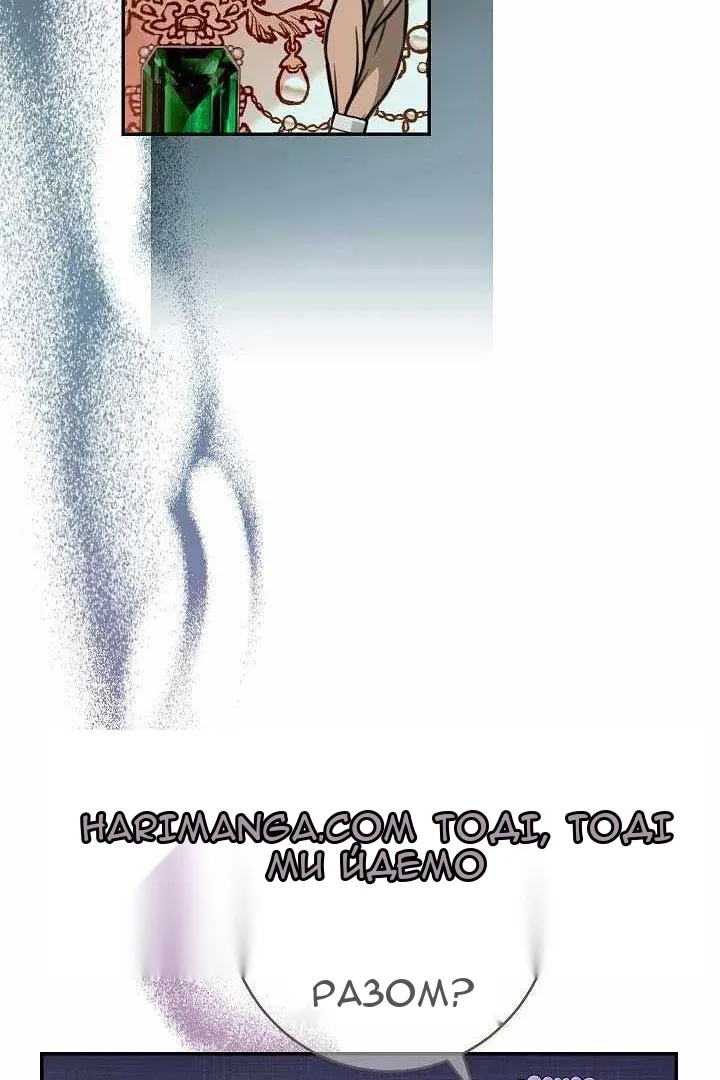 Сторінка 109