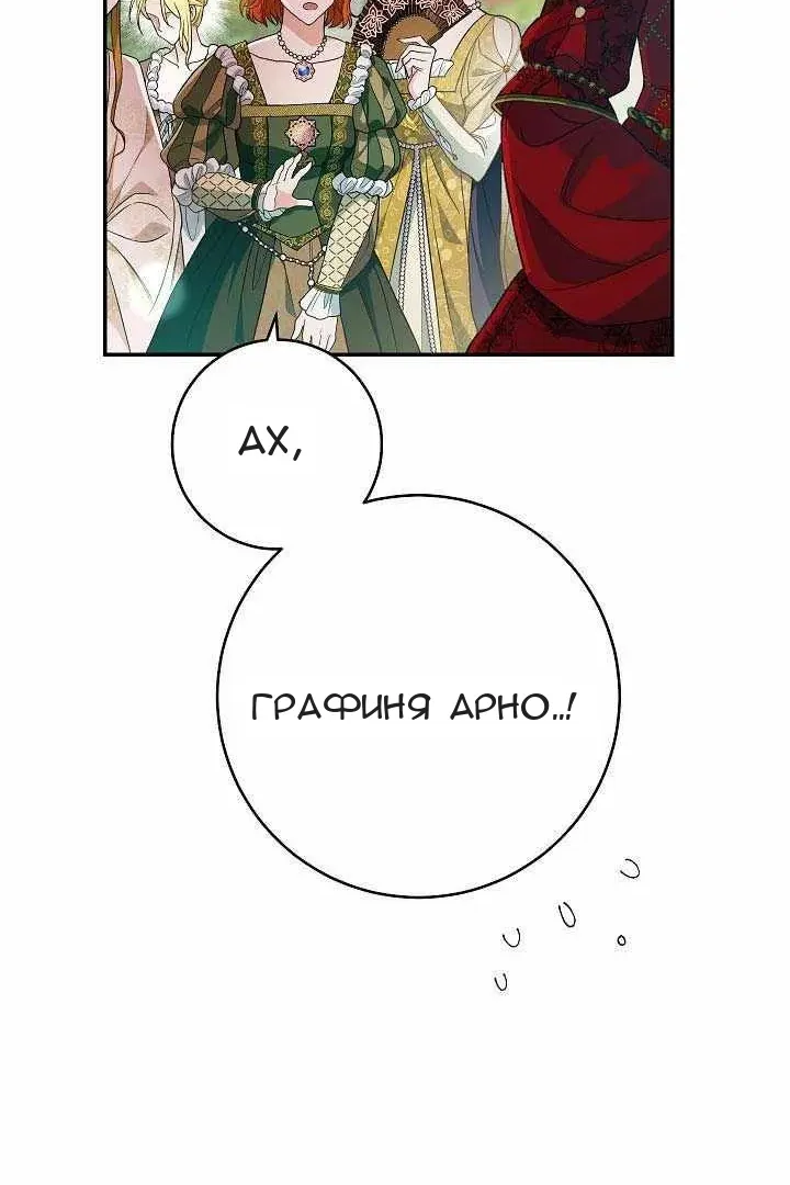 Сторінка 118