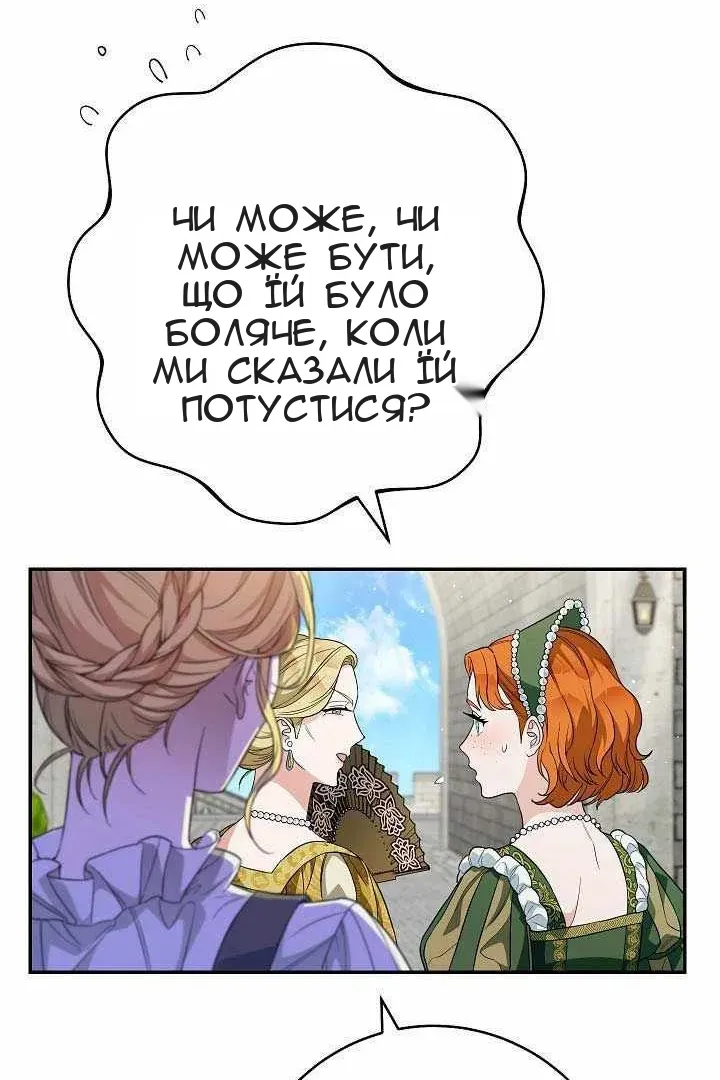Сторінка 122