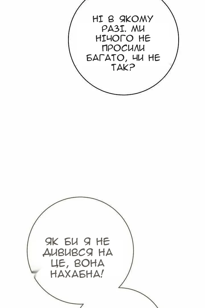 Сторінка 123
