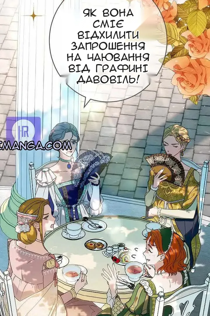 Сторінка 4