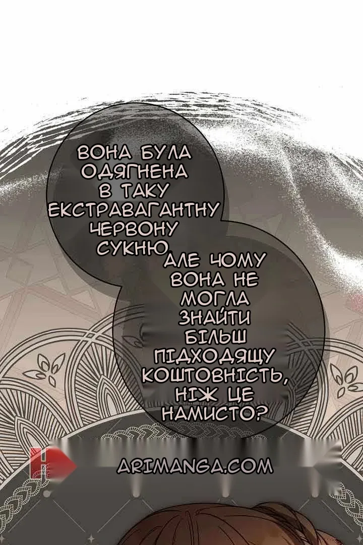 Сторінка 6