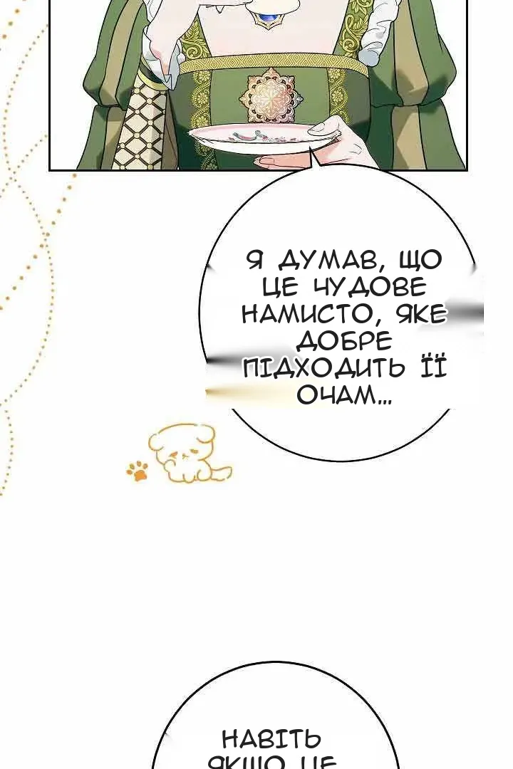 Сторінка 10