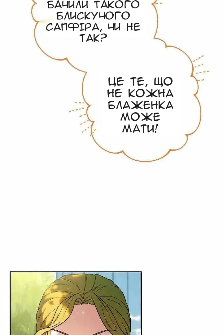 Сторінка 14