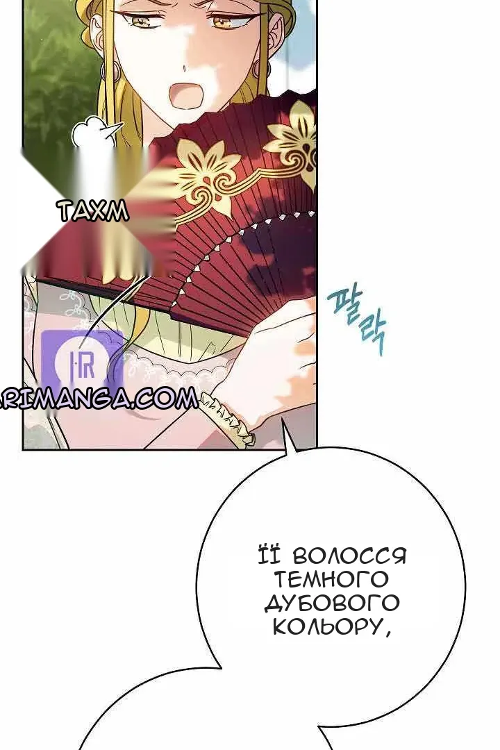 Сторінка 15