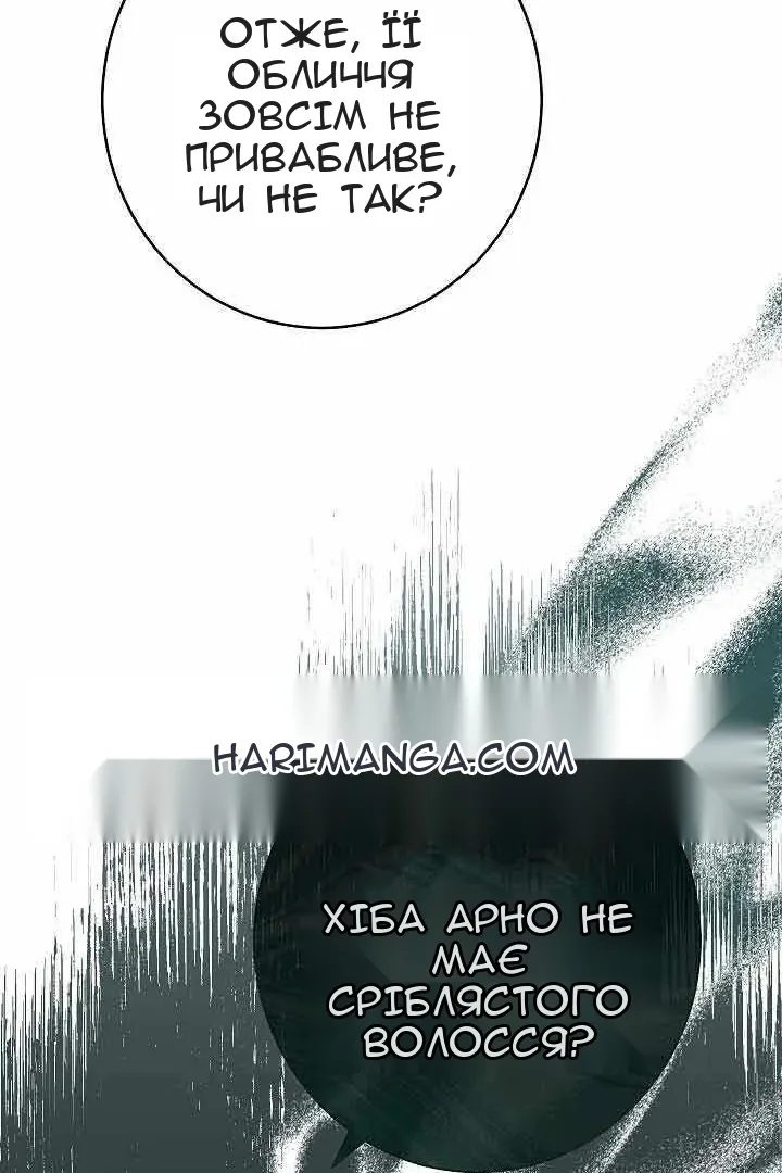 Сторінка 16