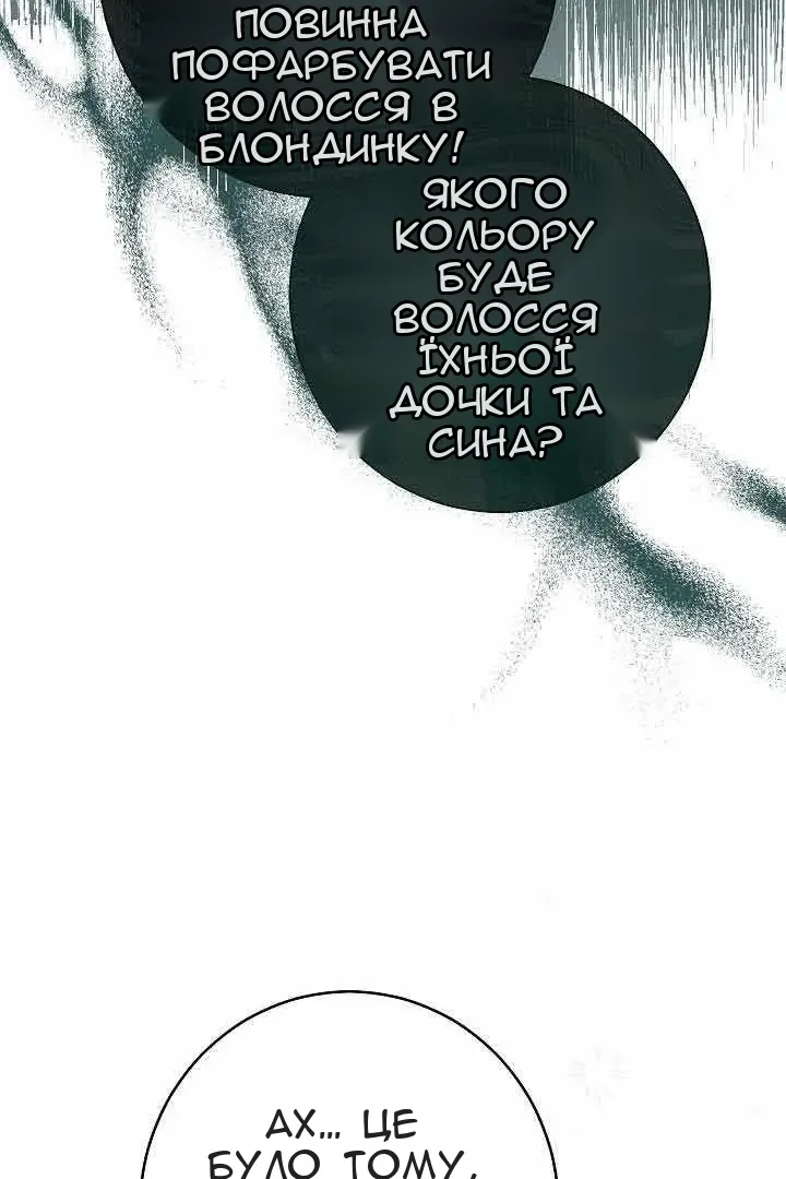 Сторінка 18