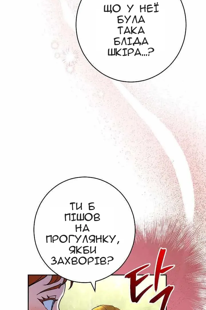 Сторінка 20