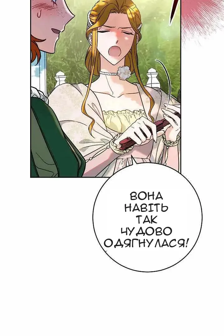 Сторінка 21
