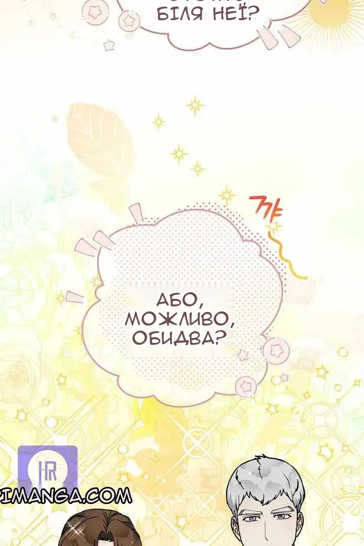 Сторінка 24