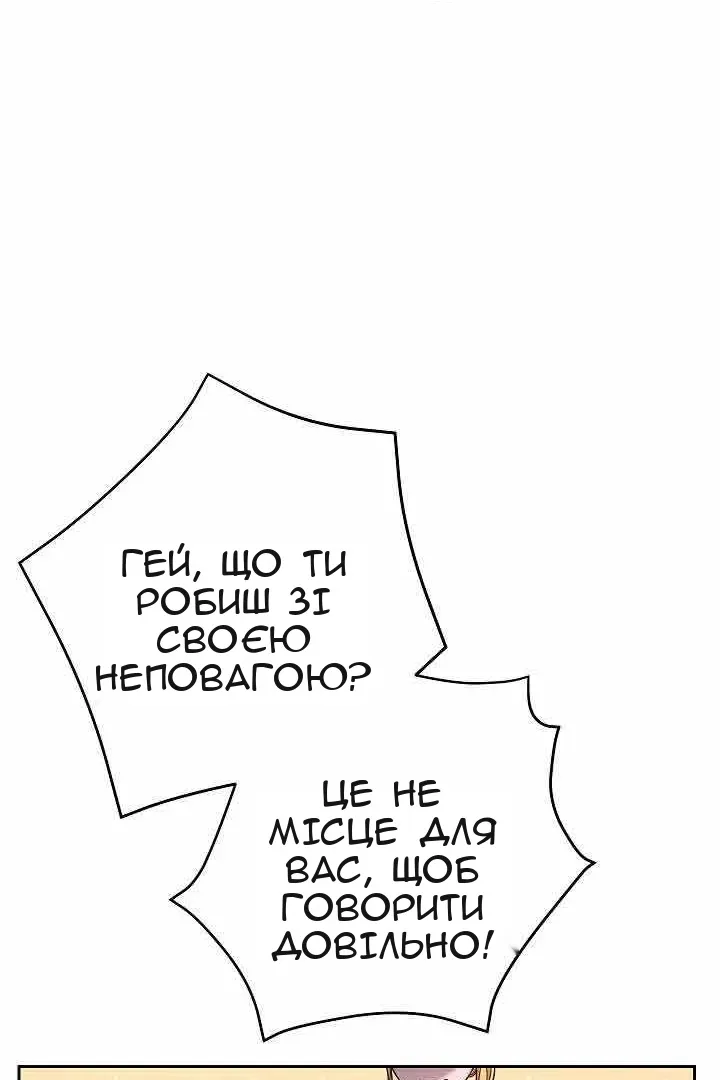 Сторінка 30