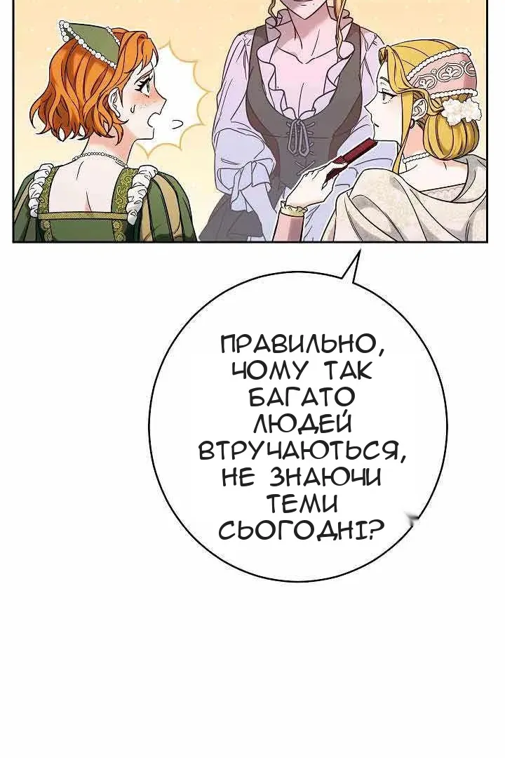 Сторінка 31