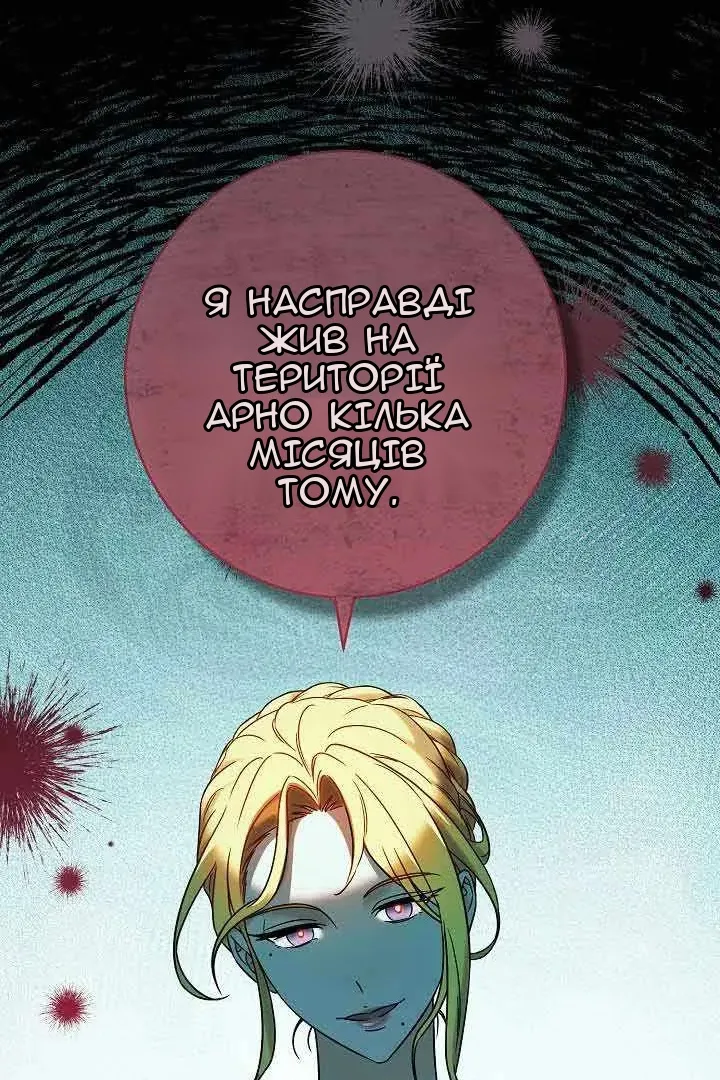 Сторінка 35