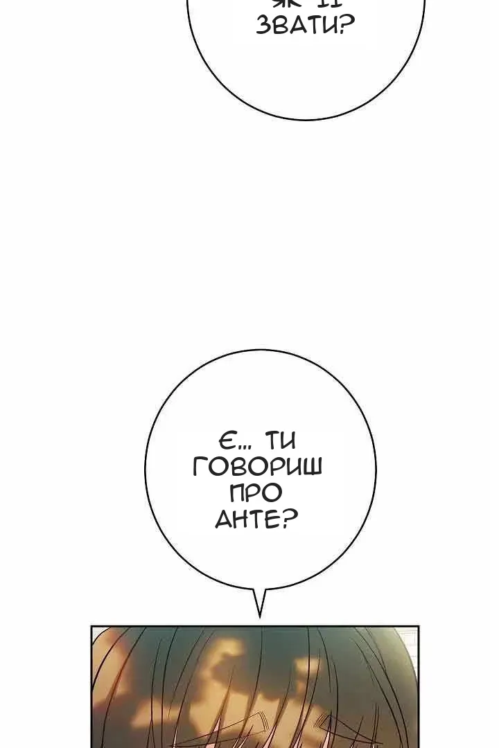 Сторінка 44