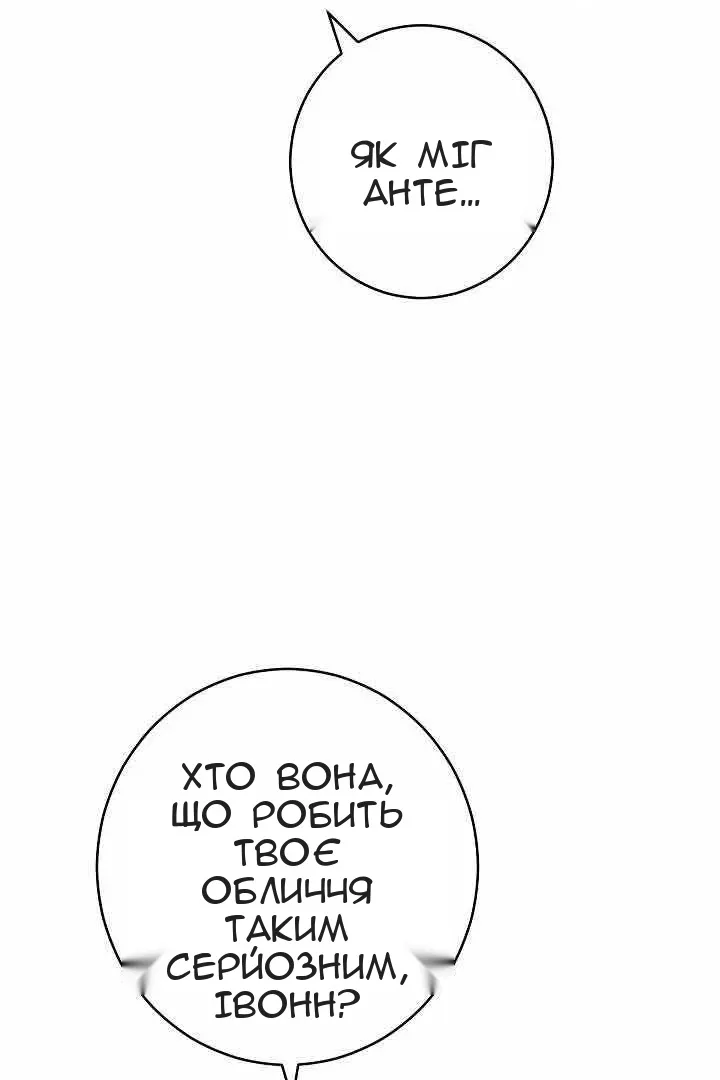 Сторінка 47
