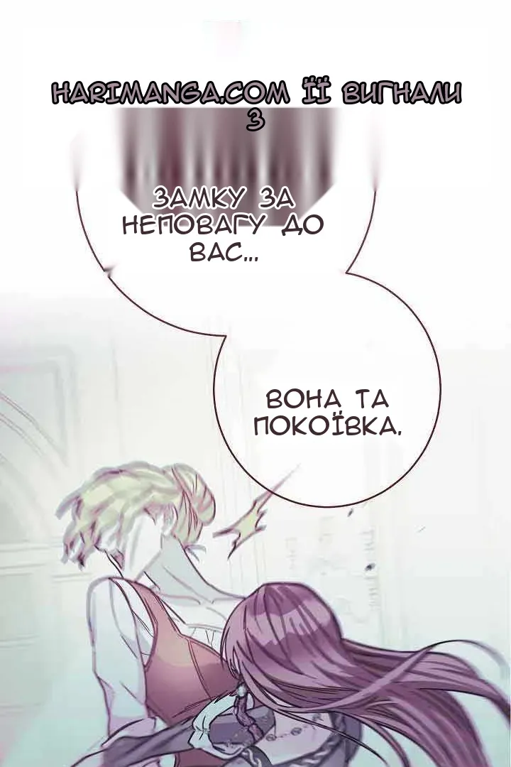 Сторінка 49