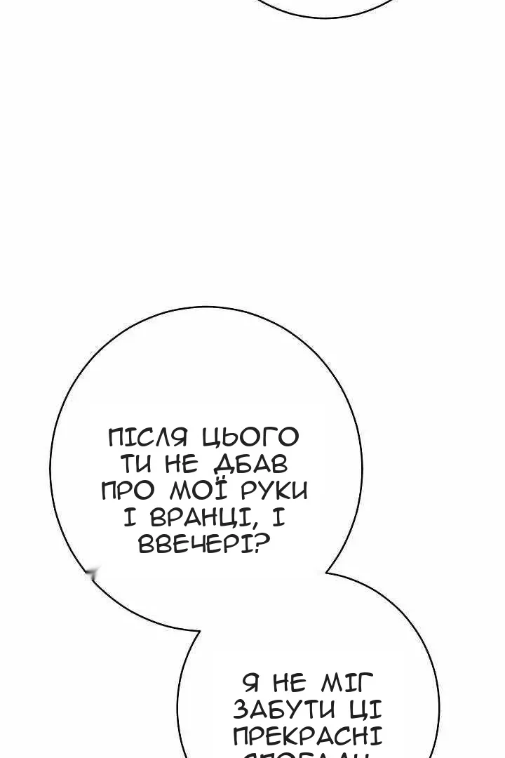 Сторінка 53