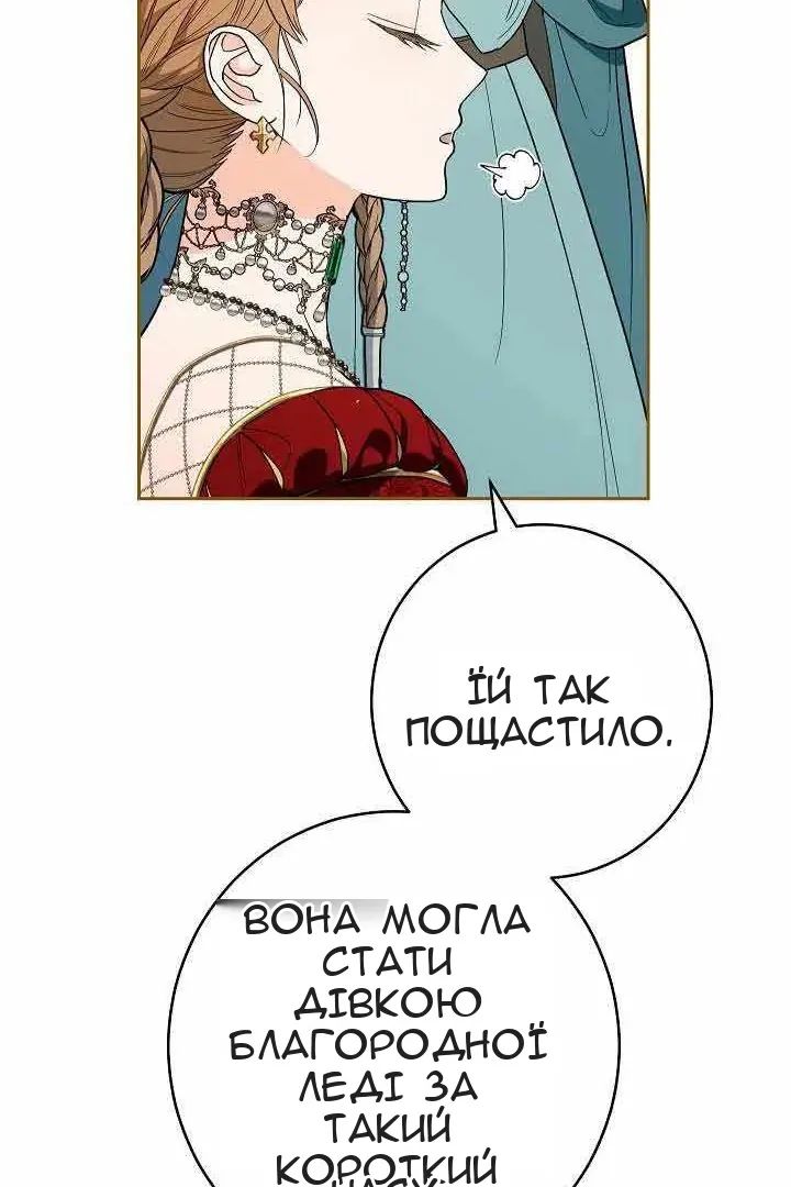 Сторінка 56