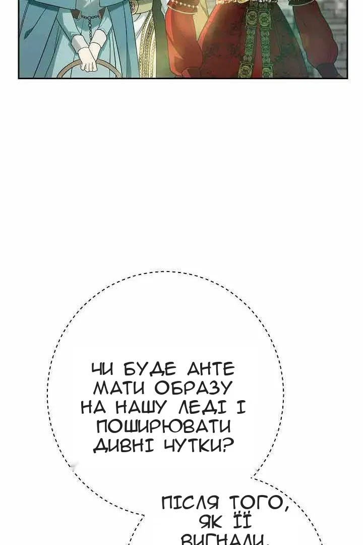 Сторінка 60