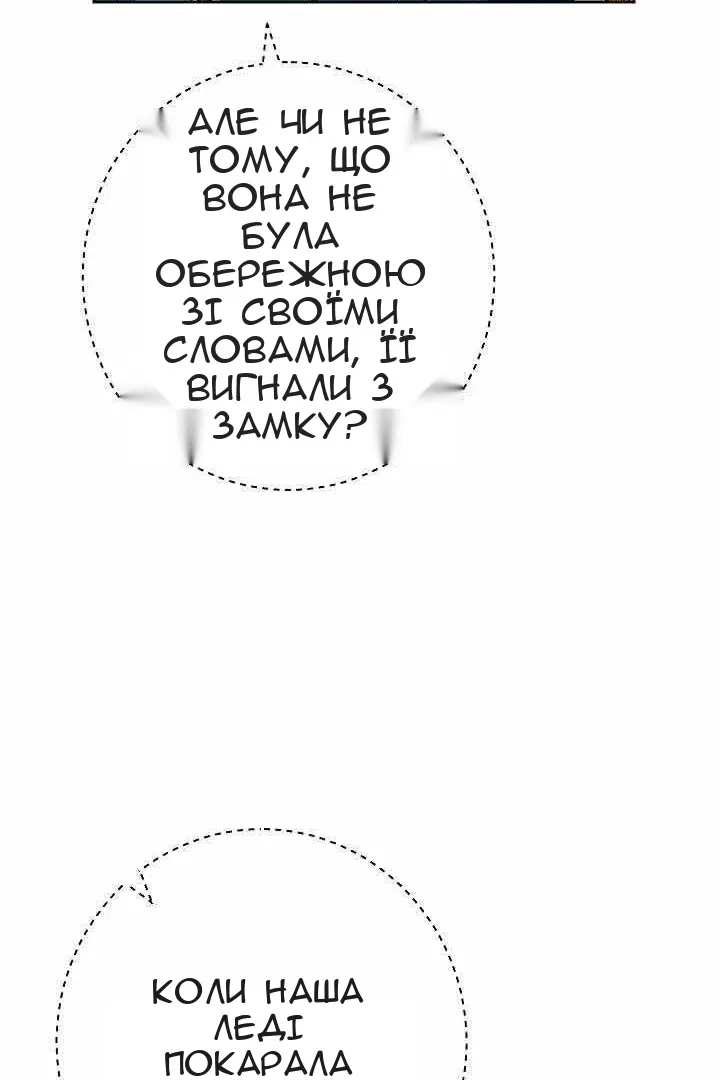 Сторінка 62