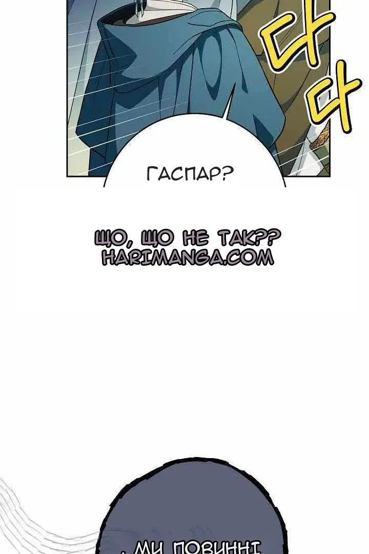 Сторінка 68