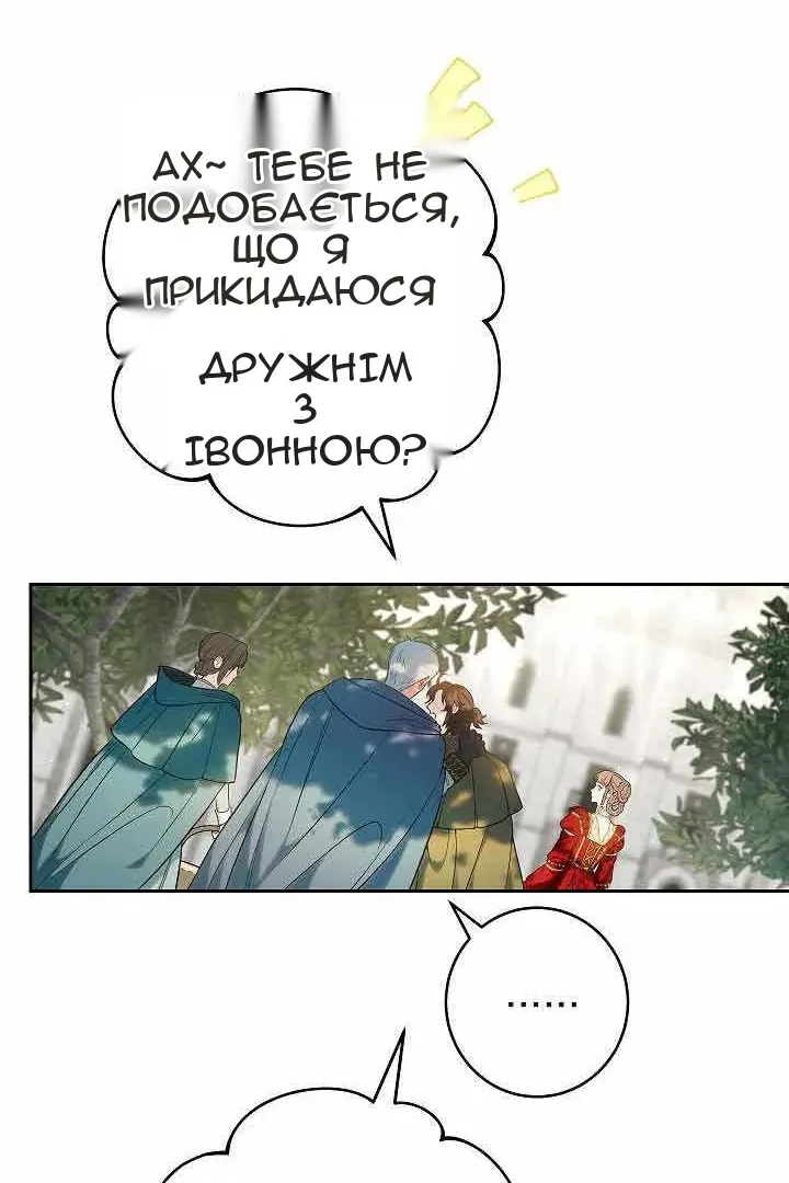 Сторінка 71