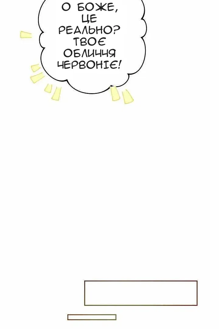 Сторінка 72