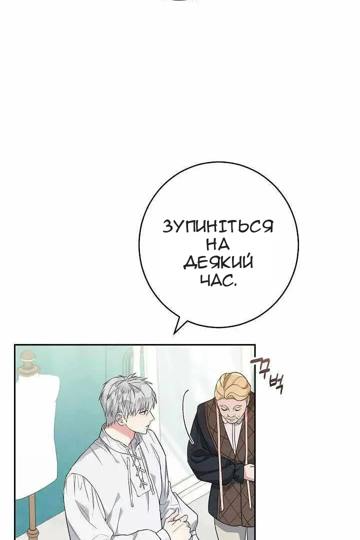 Сторінка 79