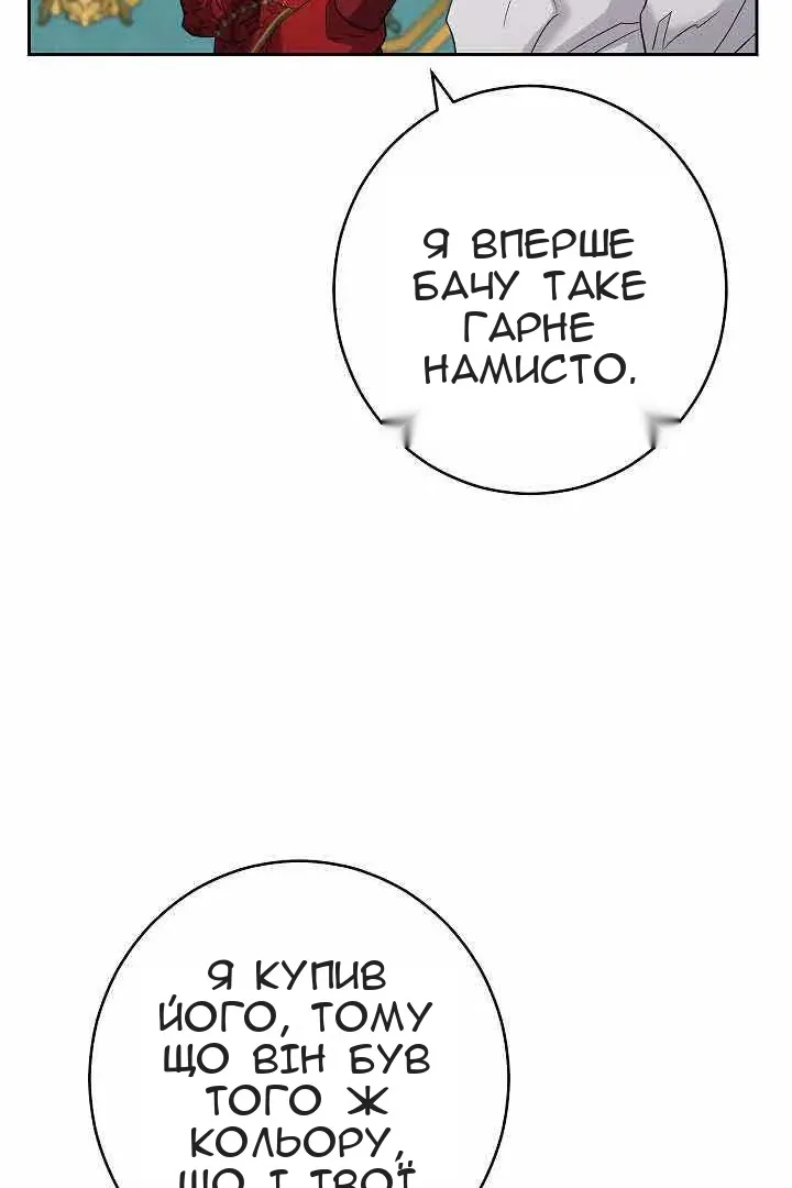 Сторінка 89