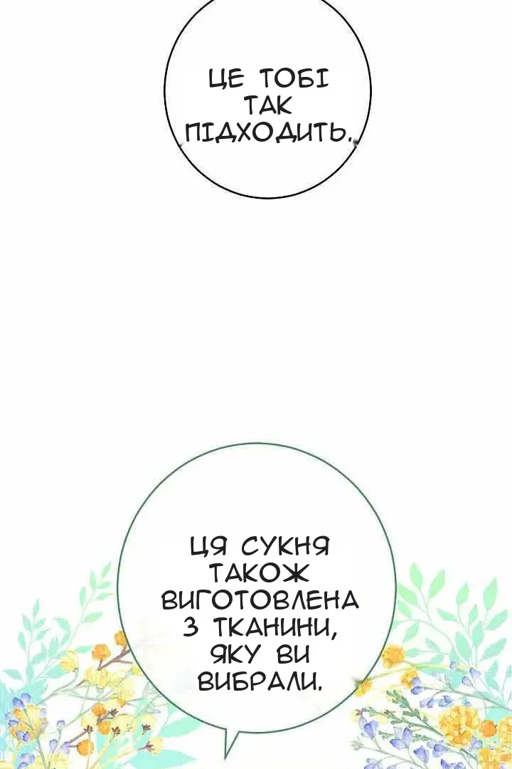 Сторінка 91