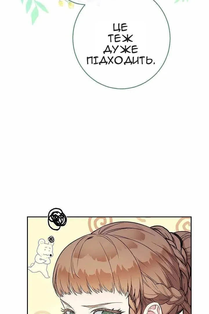 Сторінка 93