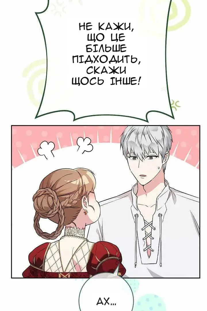 Сторінка 95