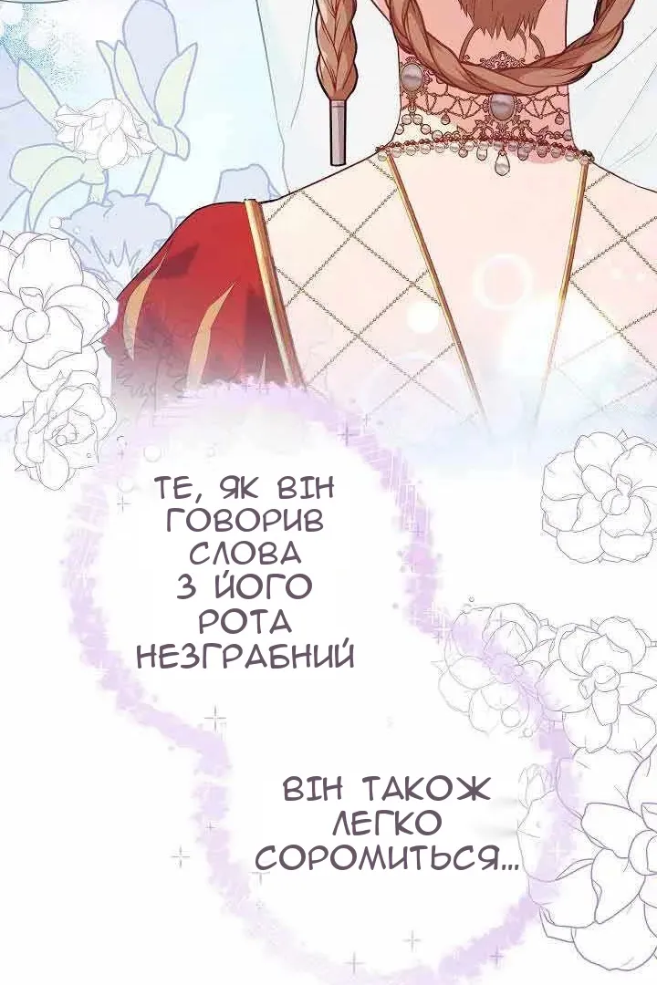 Сторінка 106