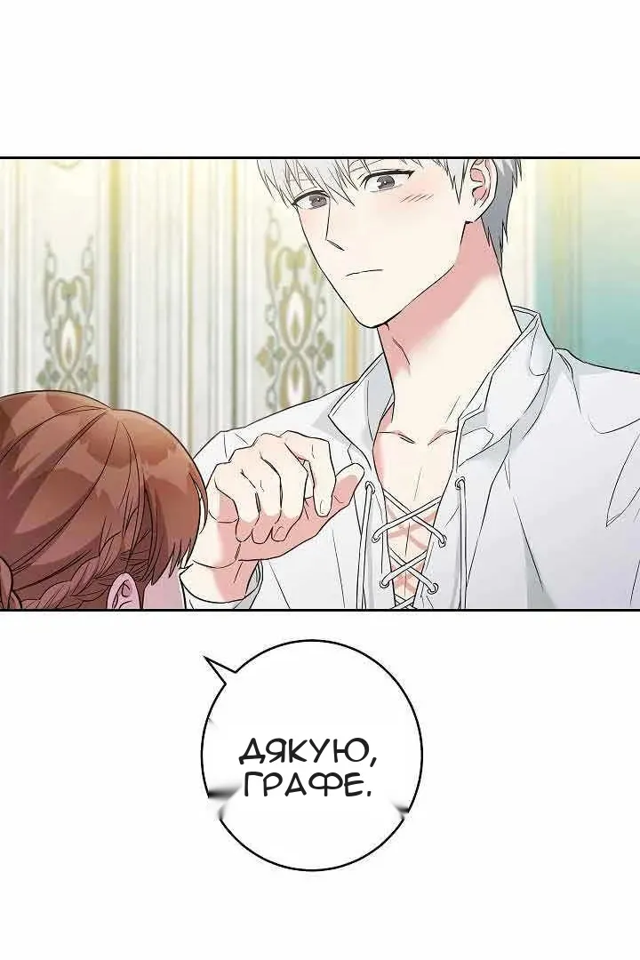Сторінка 108