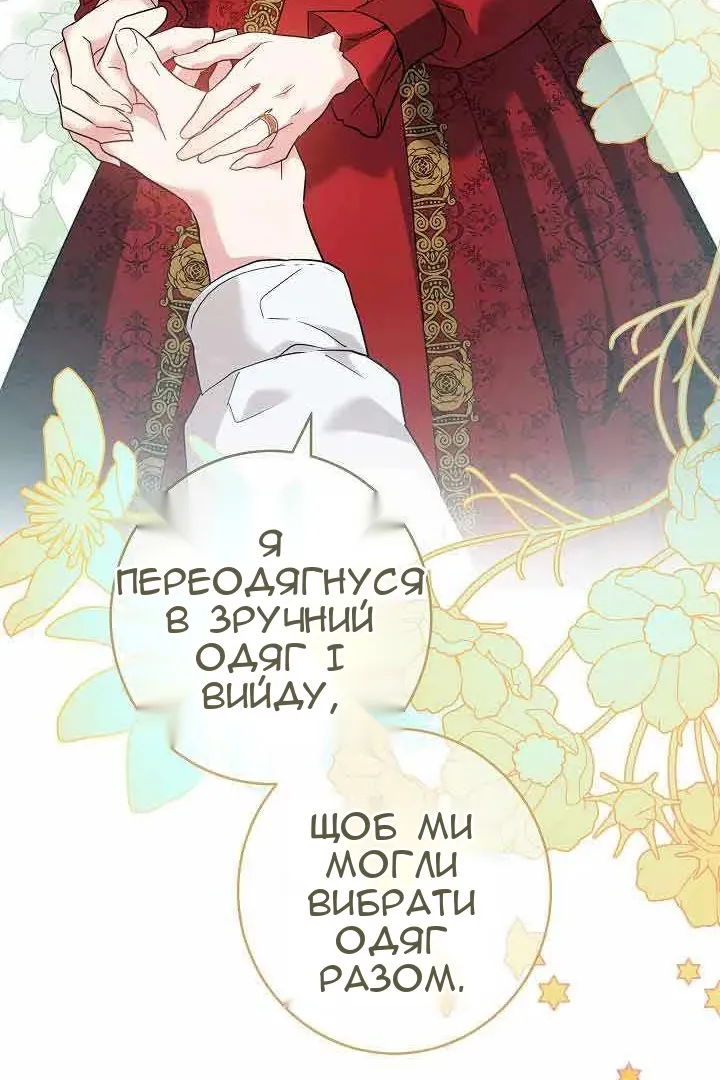 Сторінка 112