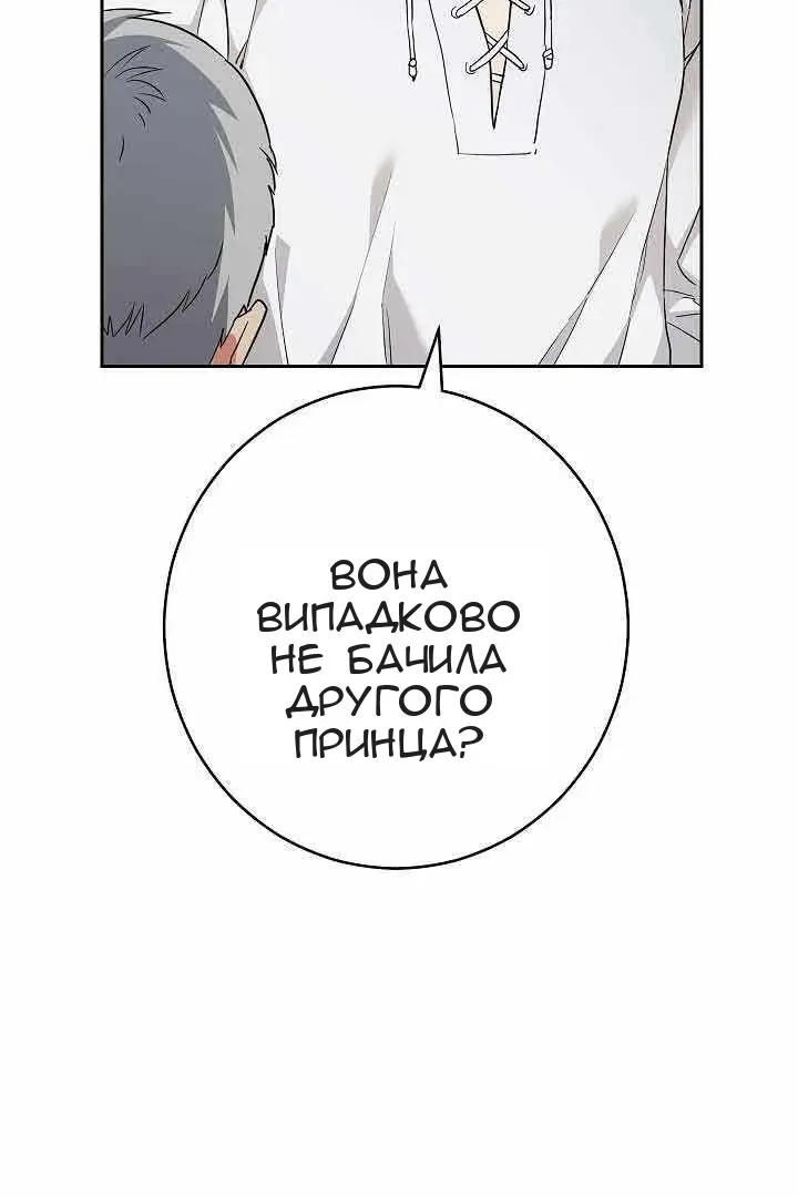 Сторінка 120