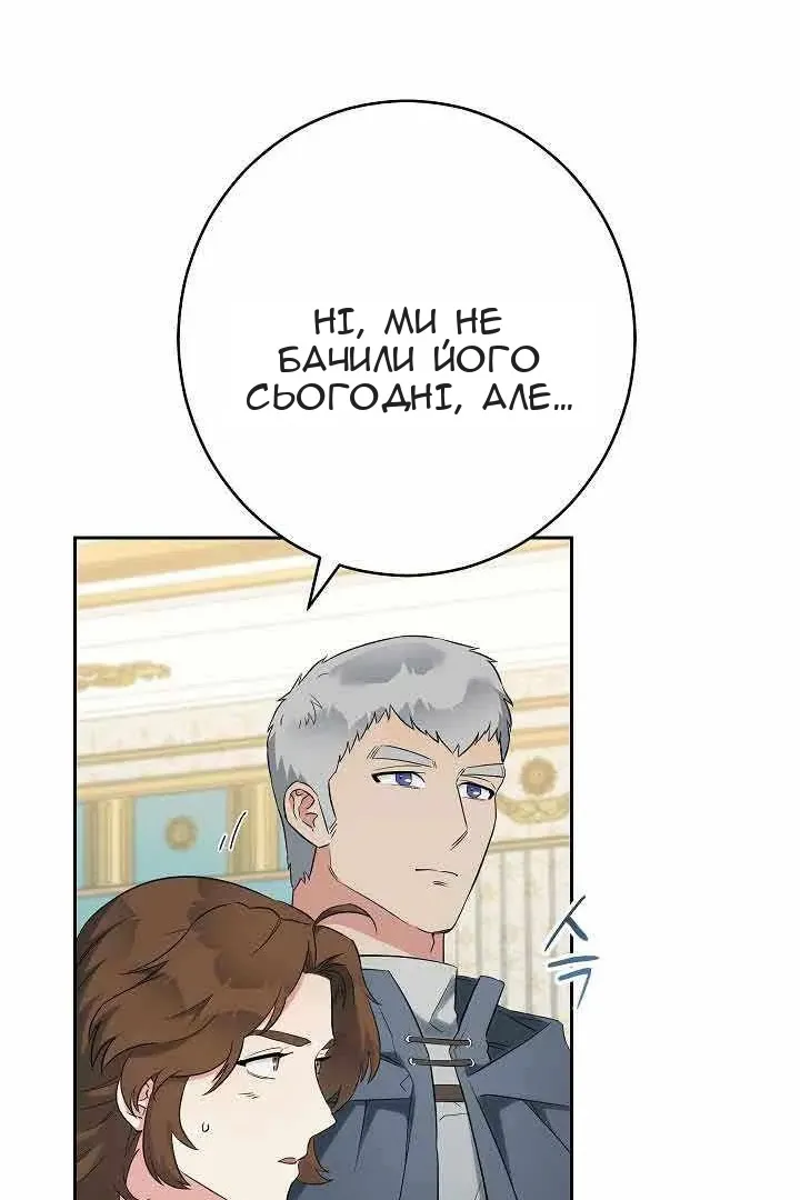 Сторінка 121