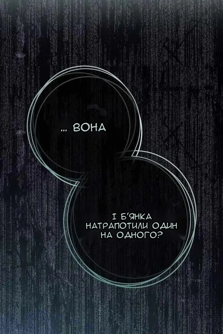 Сторінка 124
