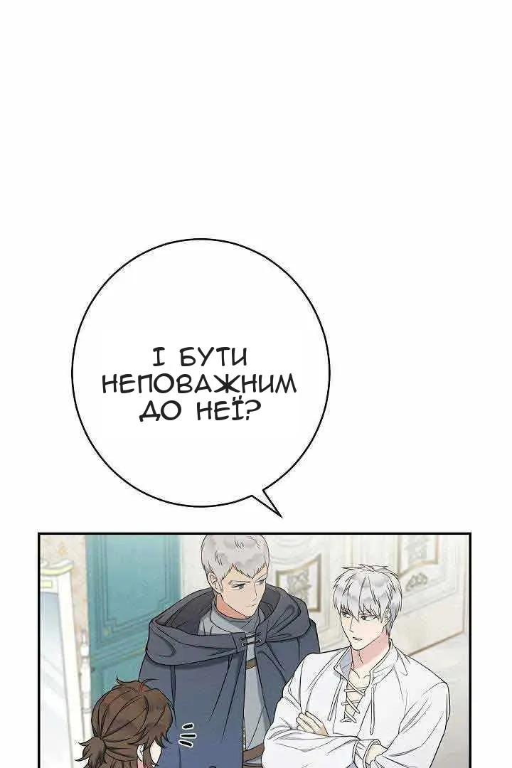 Сторінка 3
