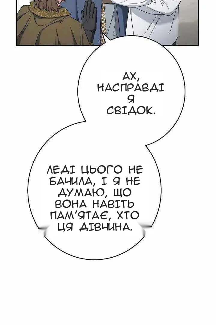 Сторінка 4